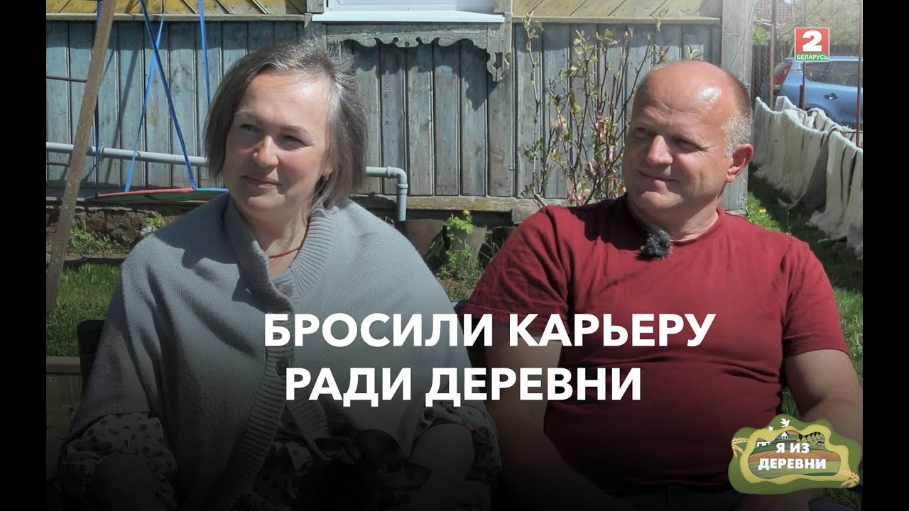 Бросить город ради 300 виноградных кустов: риск или счастье? Их ответ шокирует! Я из деревни