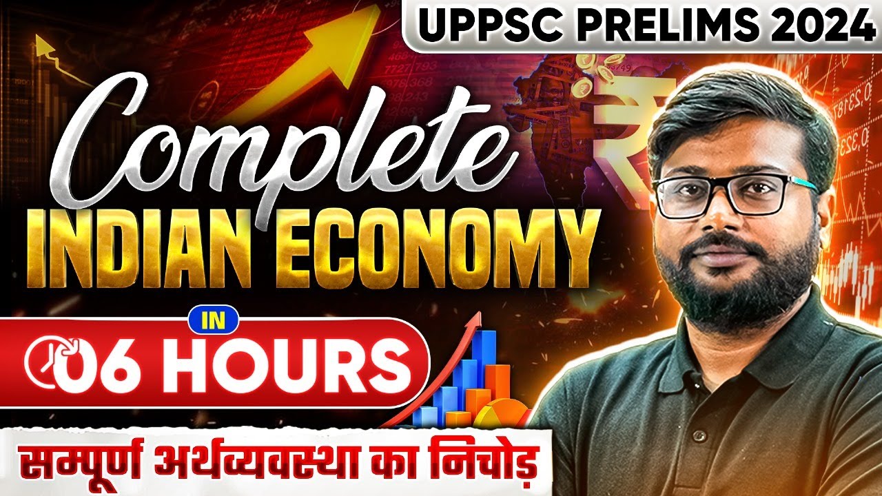 Complete Indian Economy in One Shot 🔥| UPPSC Prelims 2024 | Economics Marathon | UPPSC Wallah