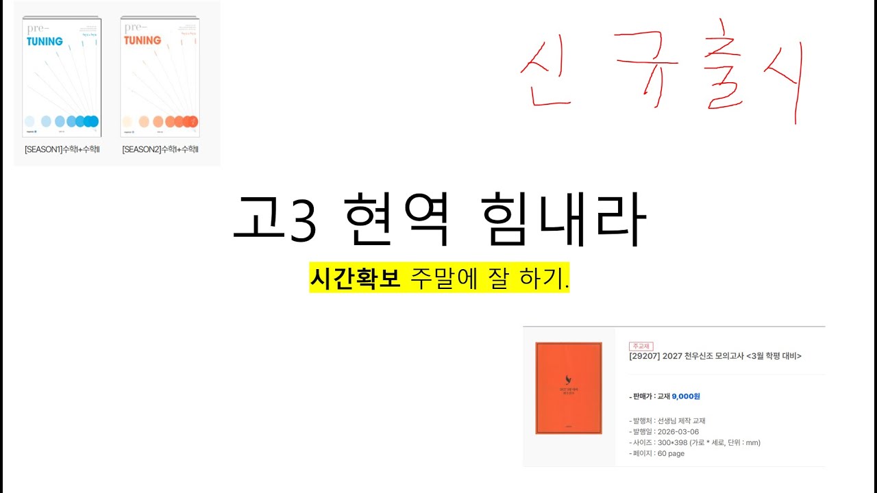 다들 주말에 열심히 하시길 바랍니다.