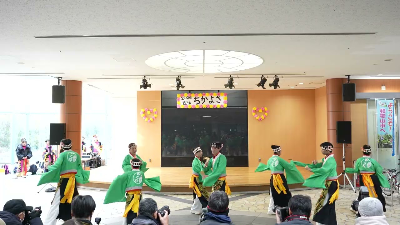 【輪～めぐり～】第12回ちかよさ2026