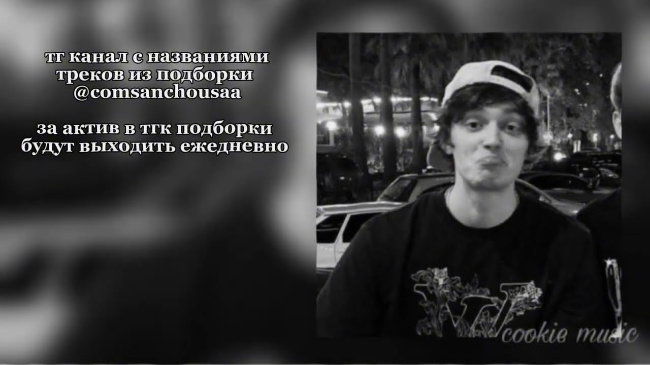 музыка для флешмоба