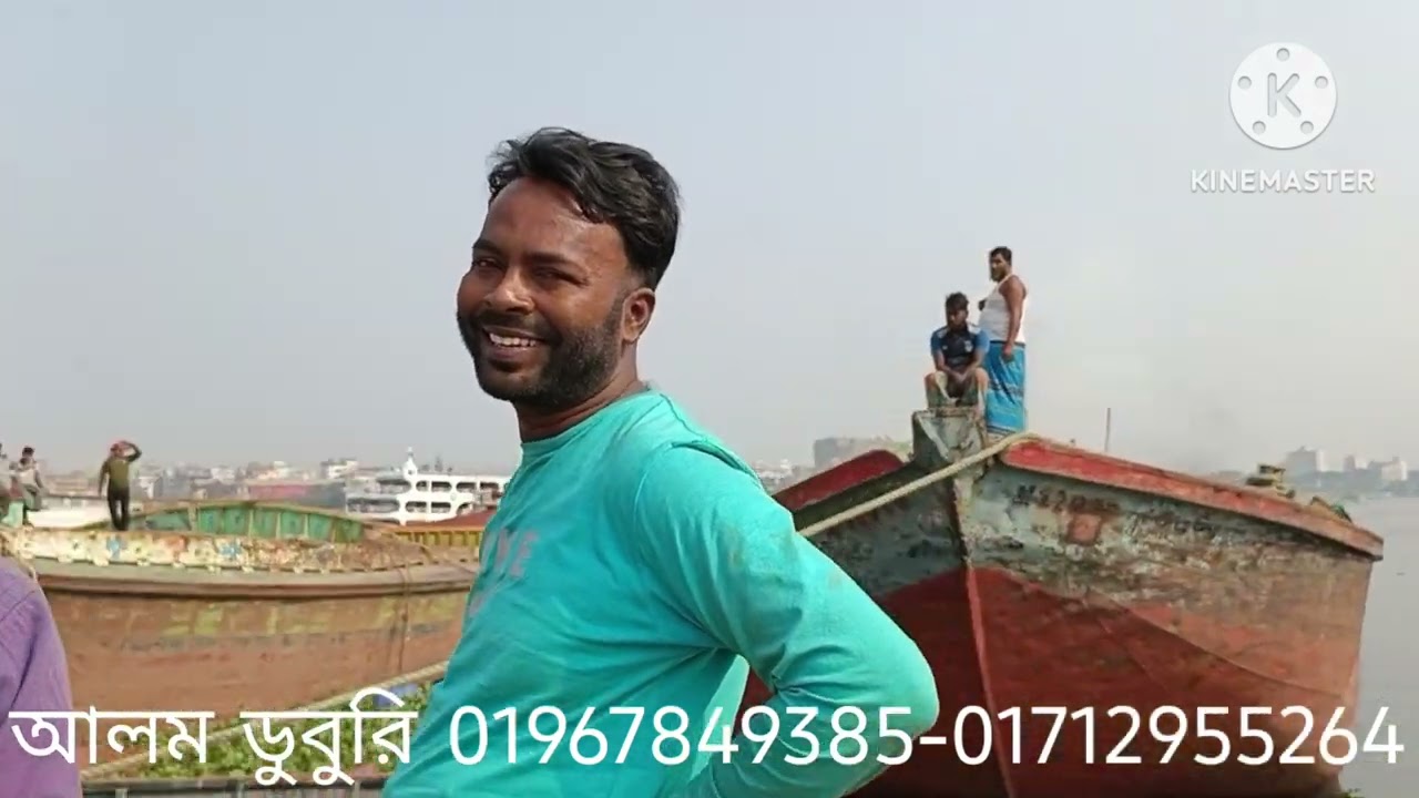 ডুবে যাওয়া যাহা আসছে অবশেষে উদ্ধার করে নিয়ে আসলাম 