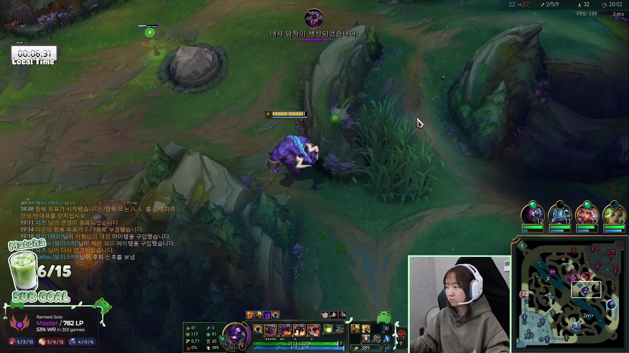 800LP  G2 Caltys⭐미드 Midlane KR BOOTCAMP 🧙 !discord