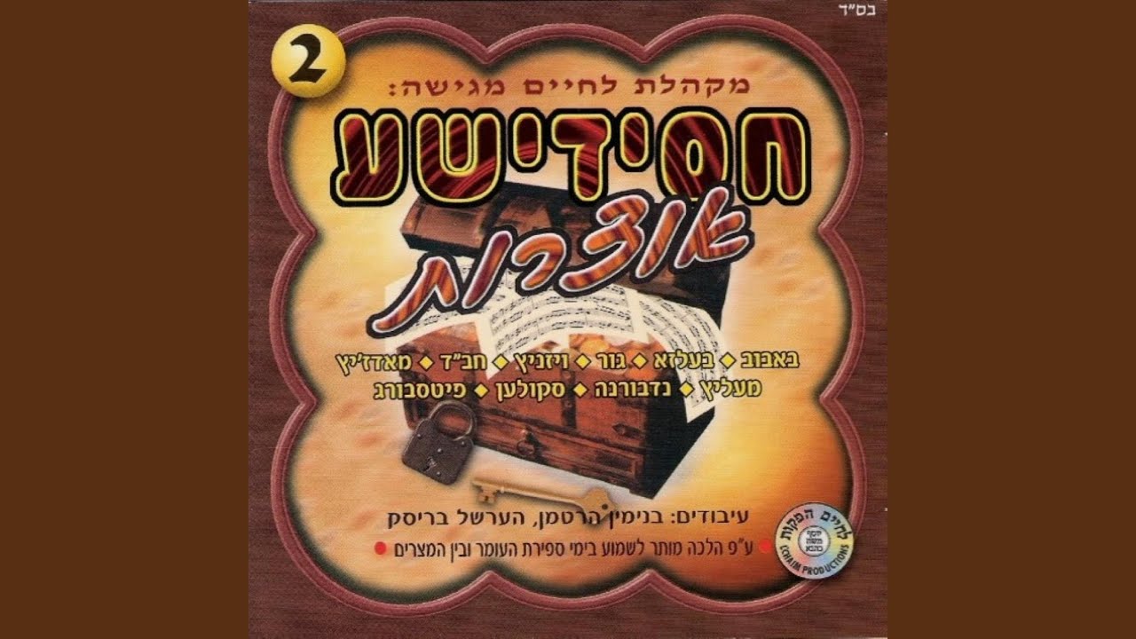 אלקא די לה
