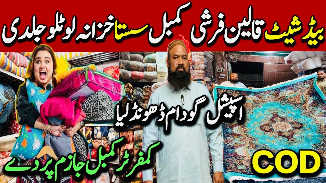 Special Offer| Flat 50%Off | Bedsheet Wholesale shop karachi |Bedsheet 150-Irani Qaleen-Jazim