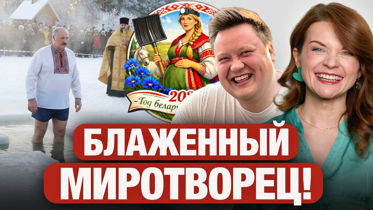 Чиновник унизил Лукашенко: режим пожирает сам себя! Азаренок и год женщины в Беларуси / ТОКАРЧУК