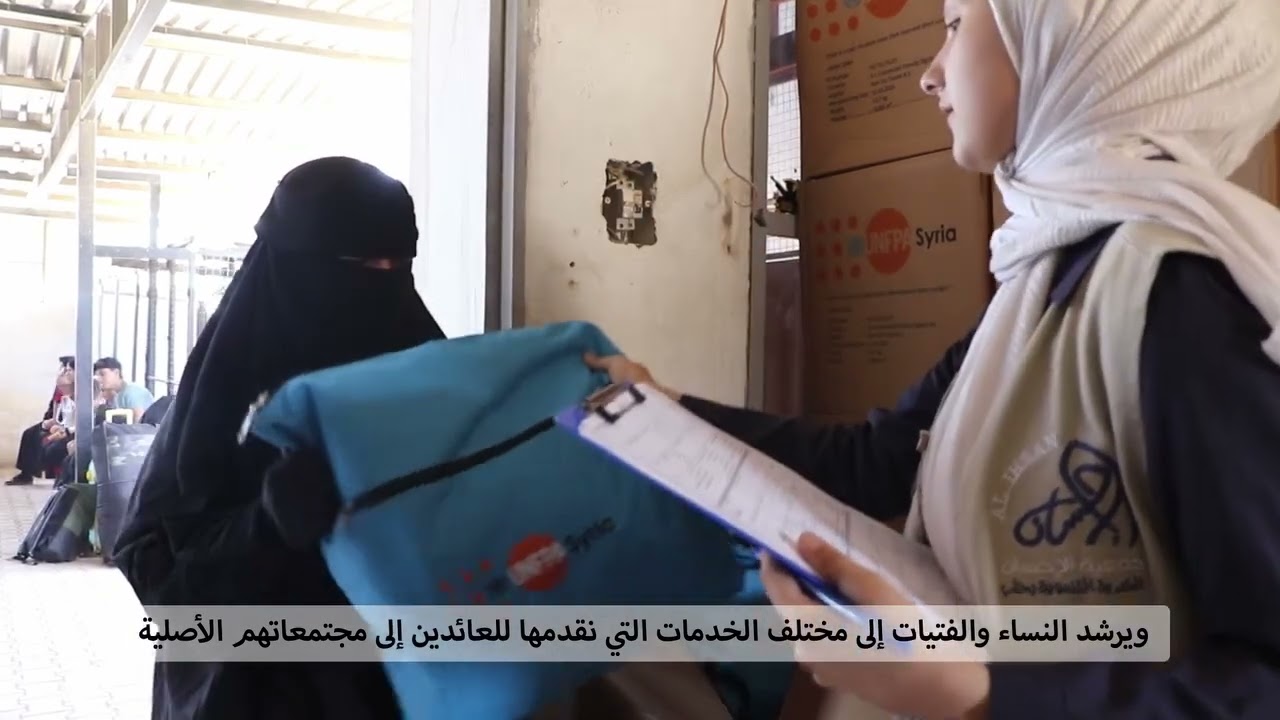 Supporting Syrians Returning Home at Northern Aleppo Border Crossings