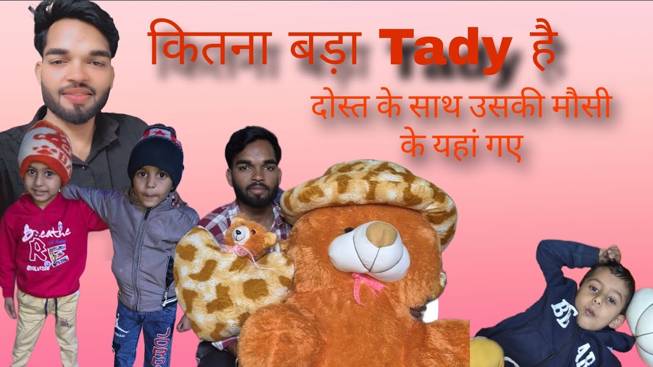 Bacho Ke Sath Me Sadi Me Gaye Or Dost Ki Mosi Ke Yha Gye 