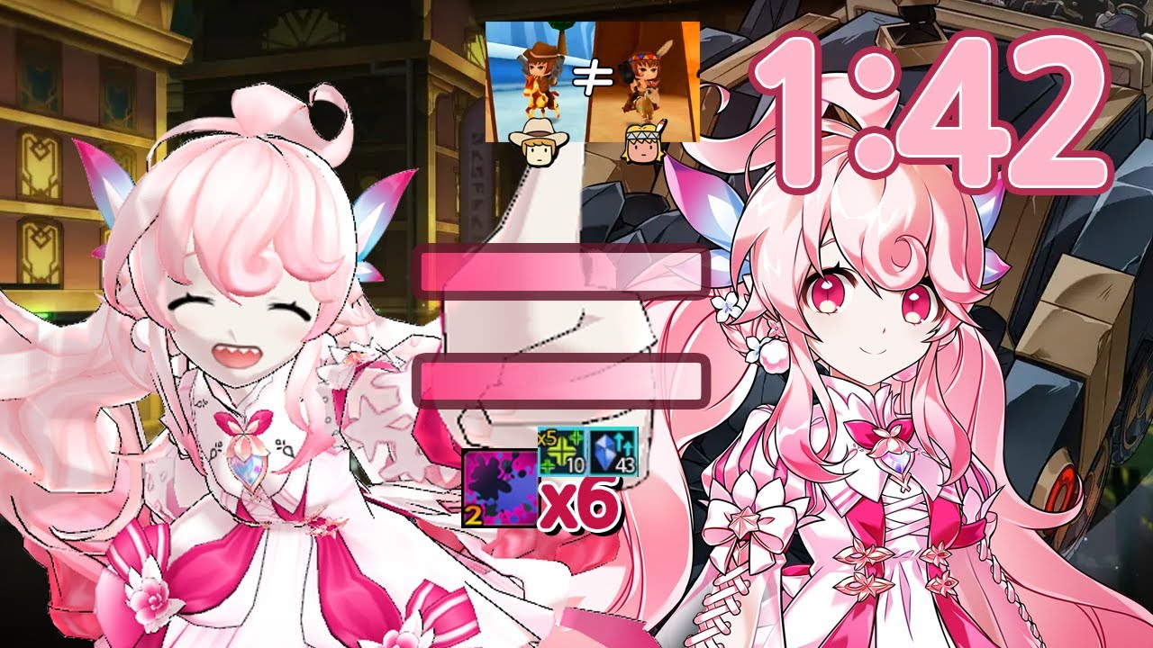 [Elsword KR][엘소드]라디언트 소울 페이크 시티 솔플 1:42