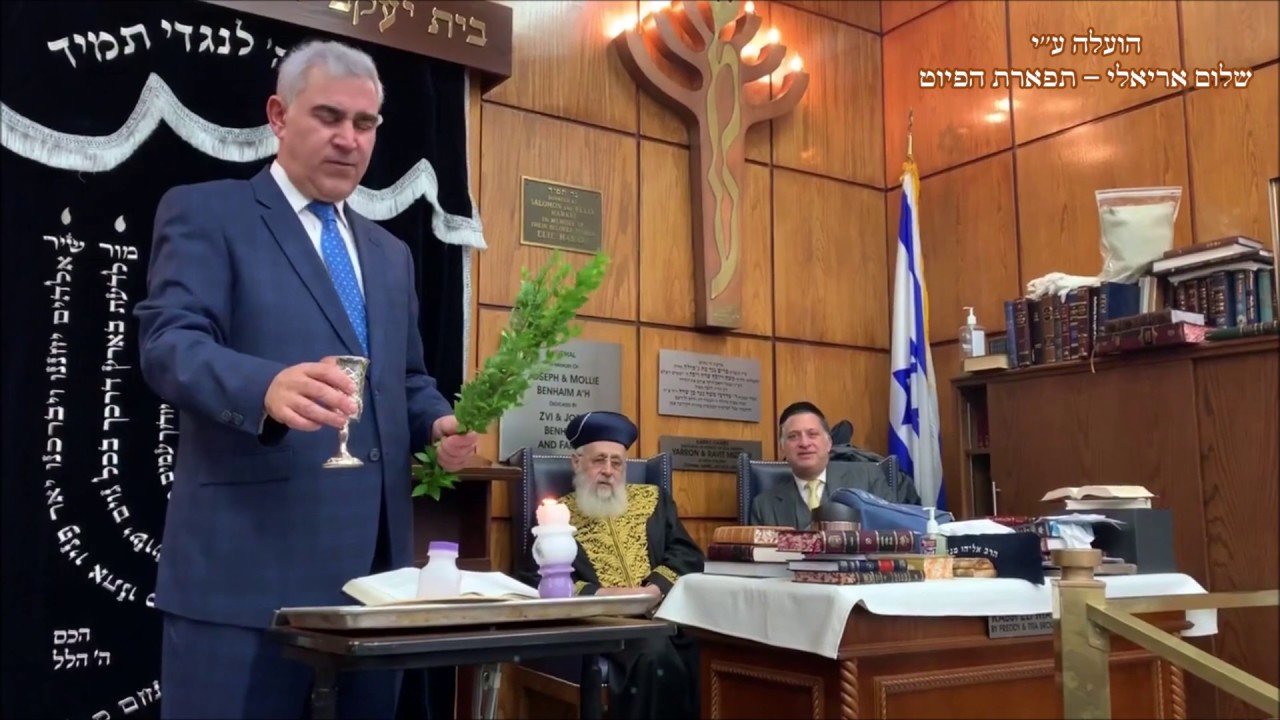 הבדלה המוסיקאי משה חבושה עם הרשל''צ יצחק יוסף בברוקלין