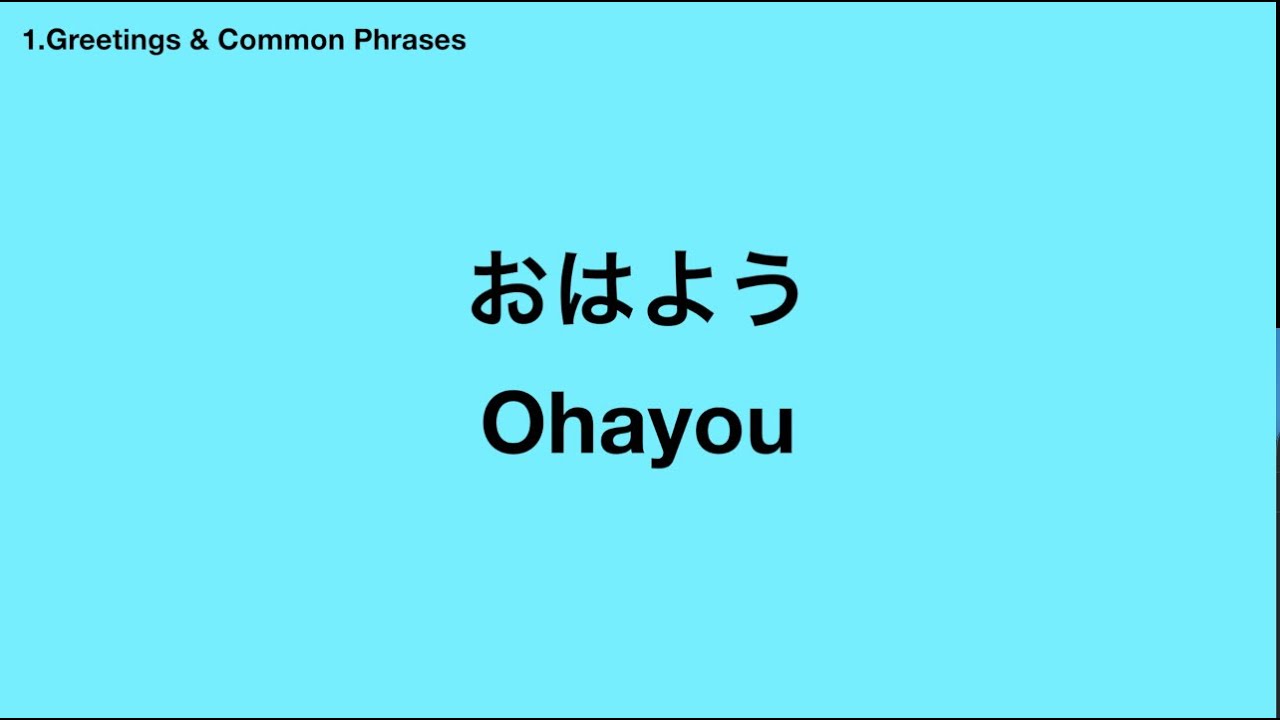300 Super Basic Japanese Phrases 🇯🇵 (with native Japanese pronunciation)