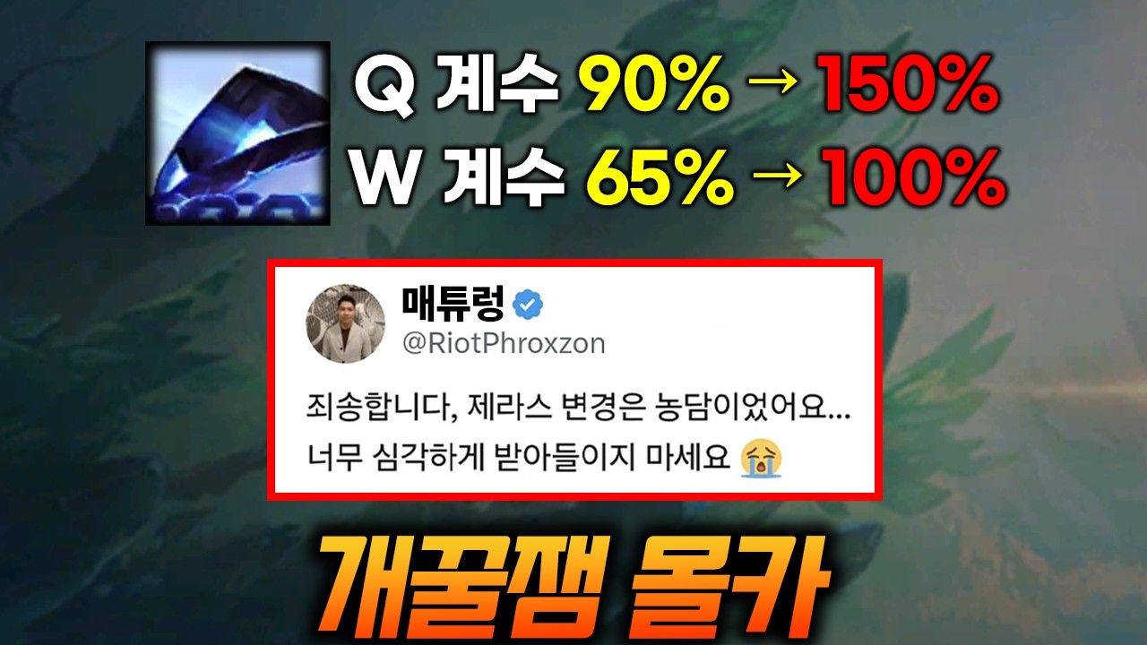 장난인데 왜 화를 내고 그래~
