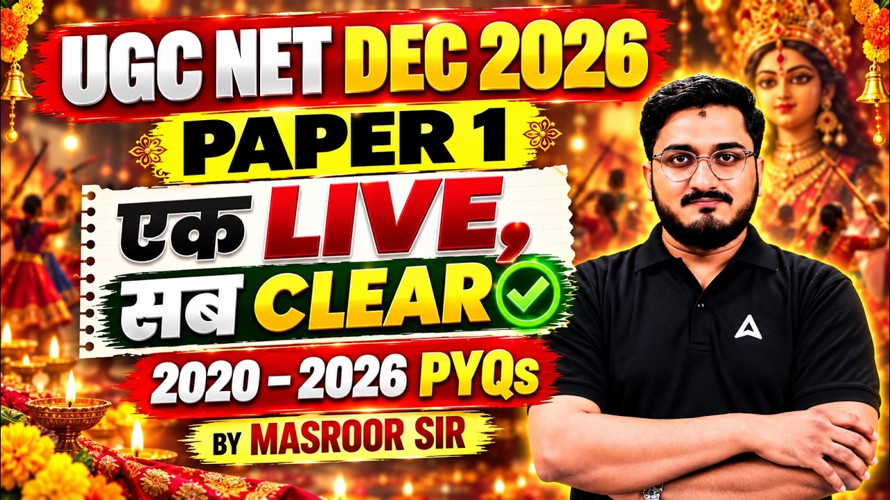 UGC NET Paper 1 | UGC NET Paper 1 Most Expected Questions | UGC NET Paper 1 PYQ 2020 To 2026