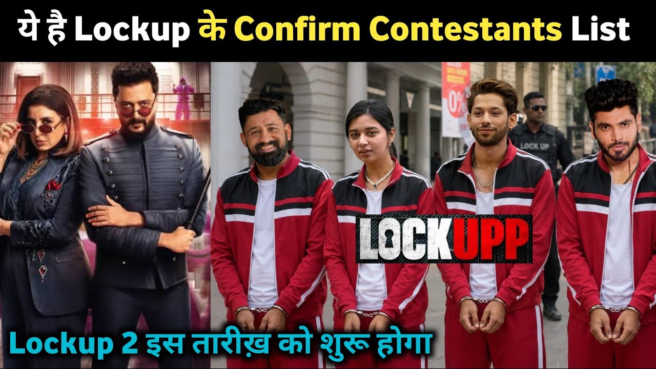 Lock Upp Season 2 Release Date | Lock Upp 2 Contestants List | When Will Lock Upp 2 Release | Rit...