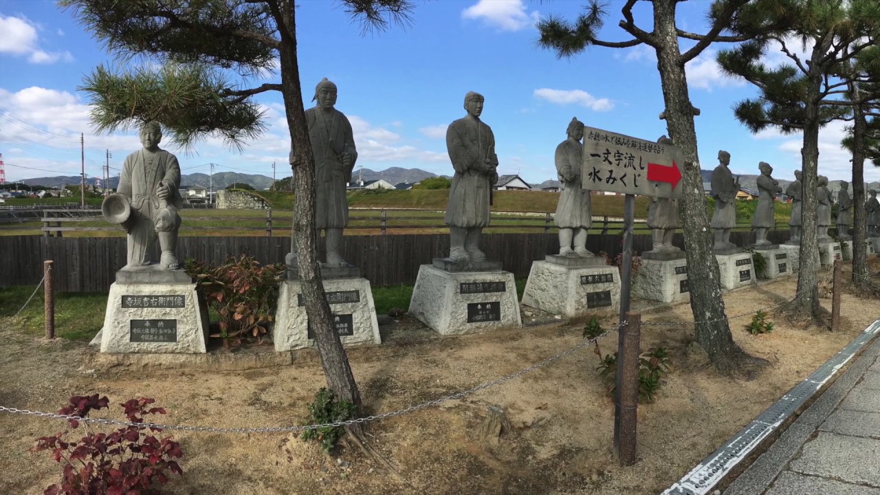 Chushingura