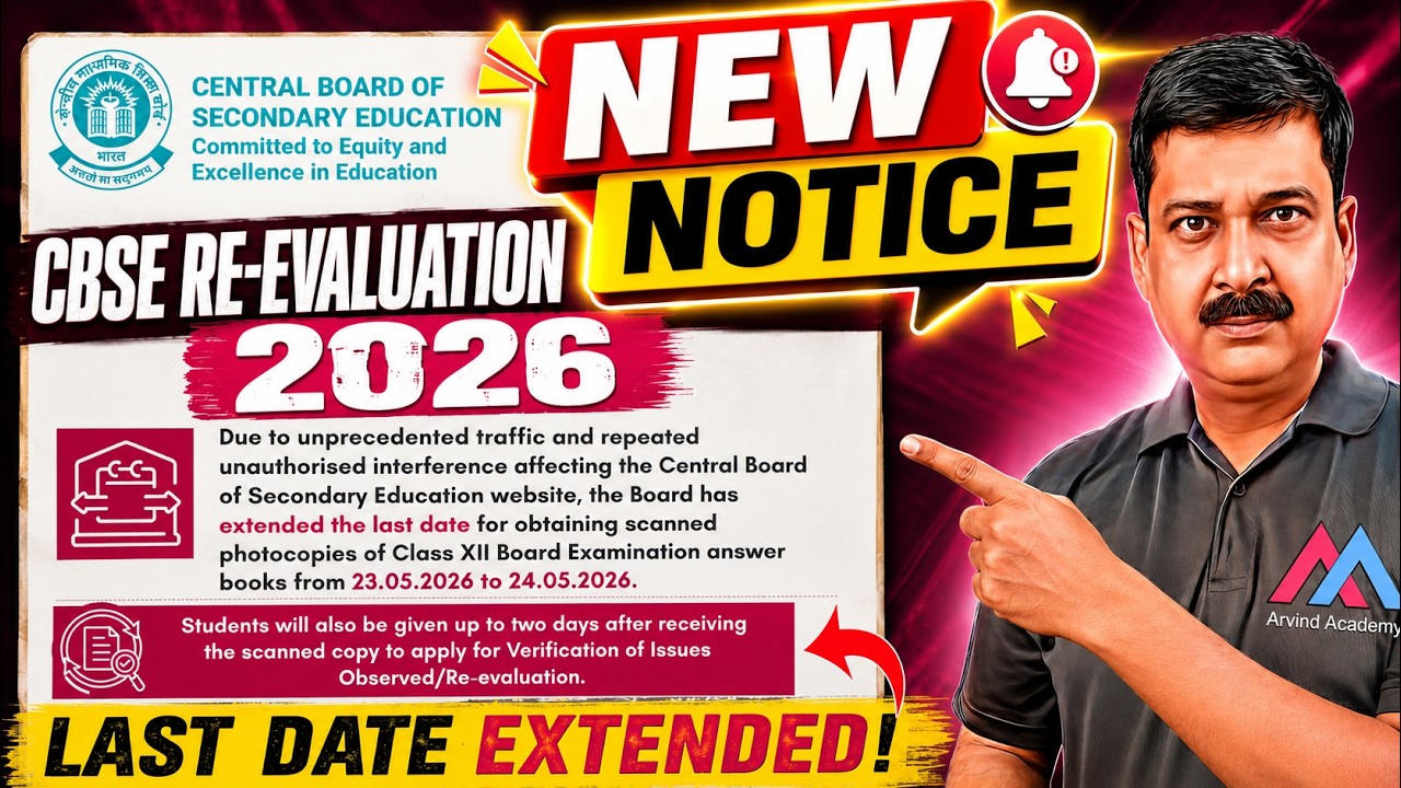 CBSE New Notice for CBSE RE-EVALUATION 2026
