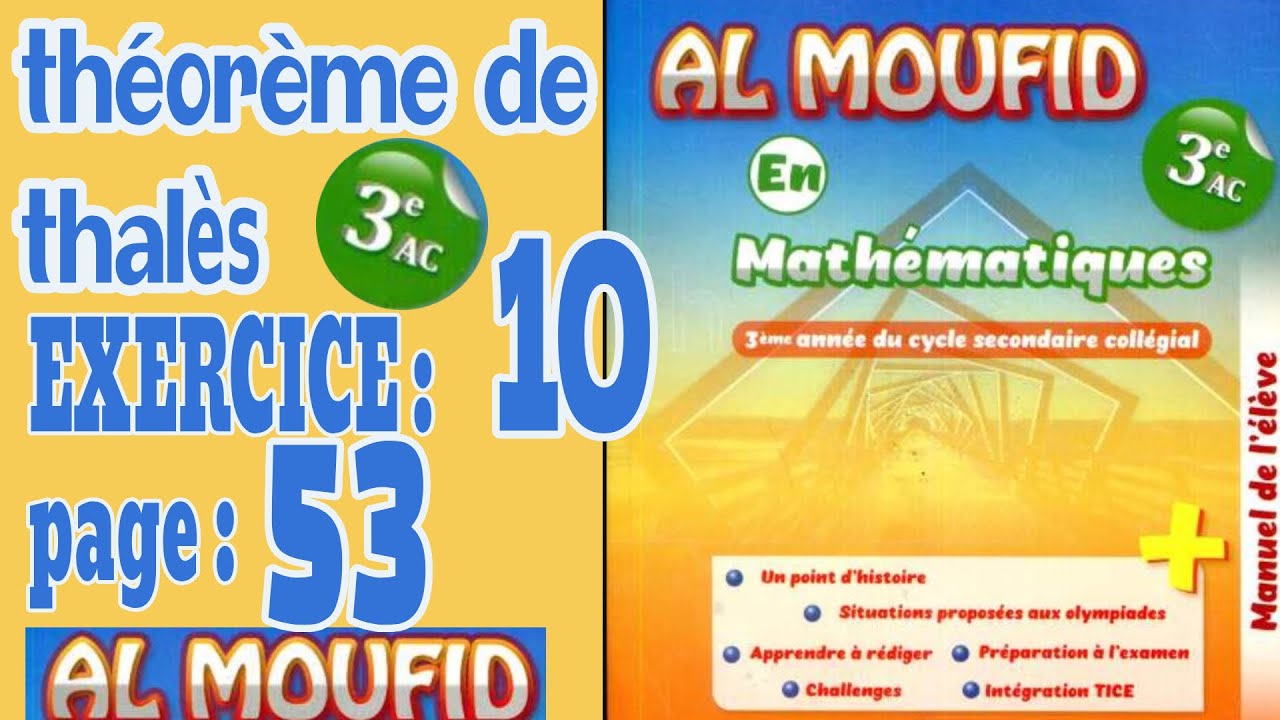 Al moufid en mathématique 3AC page 53 exercice 10 - la théorème de thalès