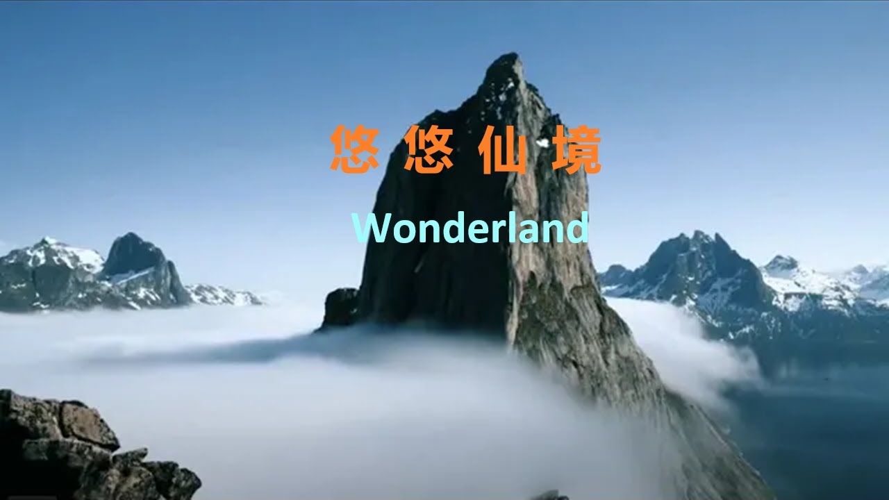 【YouTube古典音乐】古典音乐 Traditional Music 001 - Discover China's Classical Music#中国古典音乐#shenyuncreations