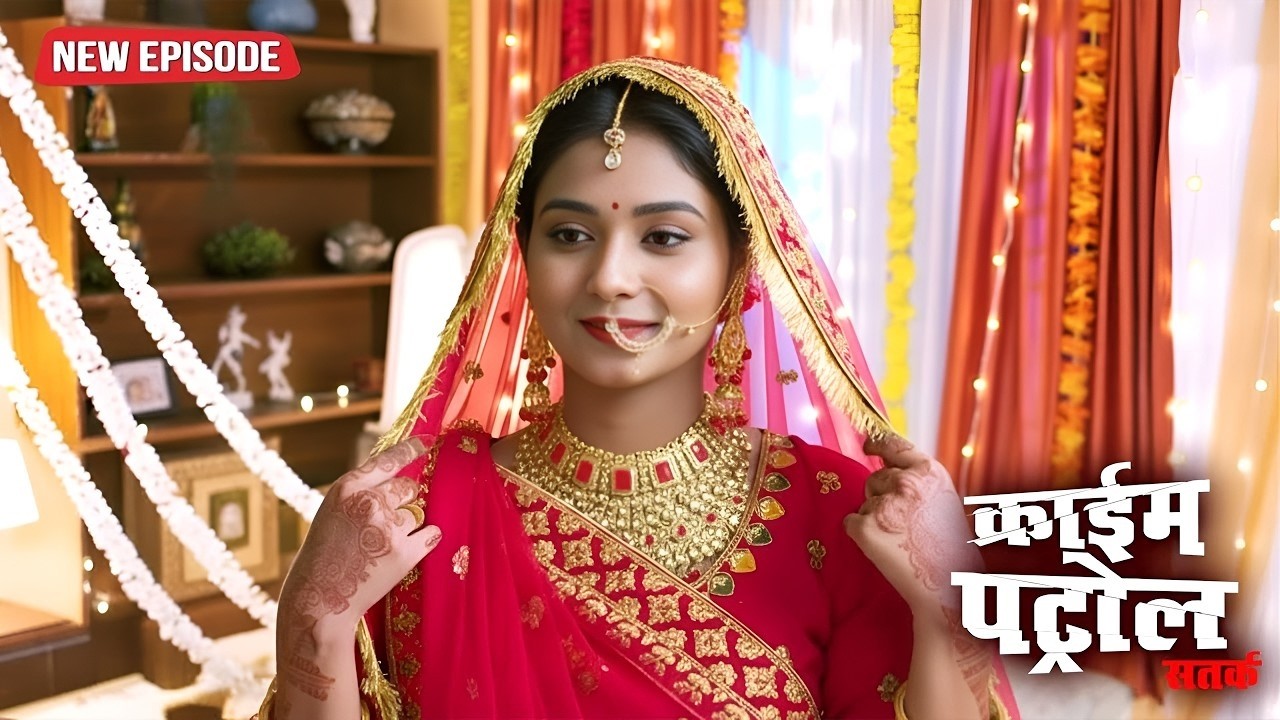 सिंदूर के पीछे का काला सच | क्राइम पेट्रोल | #crime | Crime Patrol Episode 2026 | Crime Patrol 2026