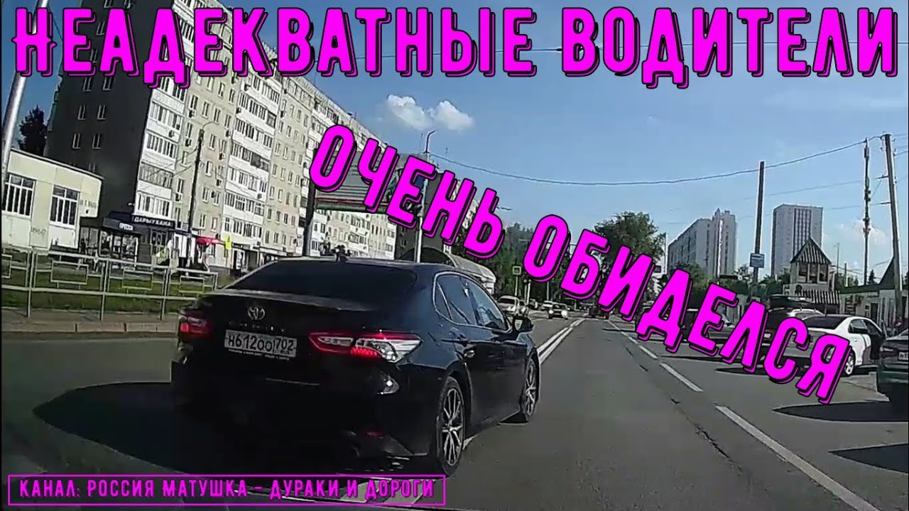 Неадекватные водители и хамы на дороге #764! Подборка на видеорегистратор!