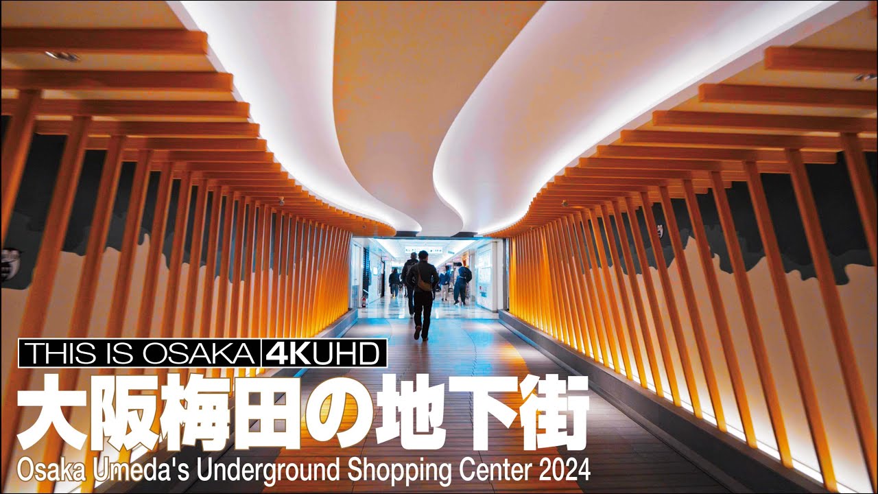 大阪梅田の地下街 Osaka Umeda's Underground Shopping Center 2024