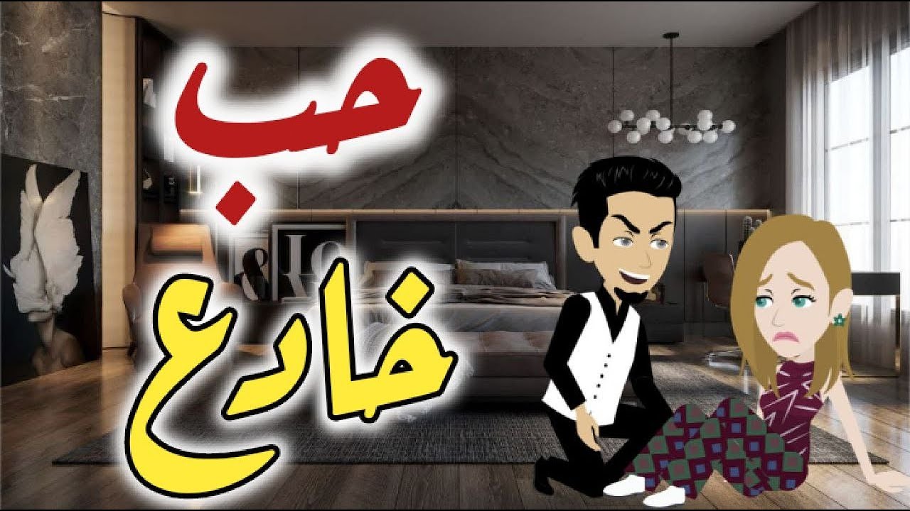 اخضر...تبرعات