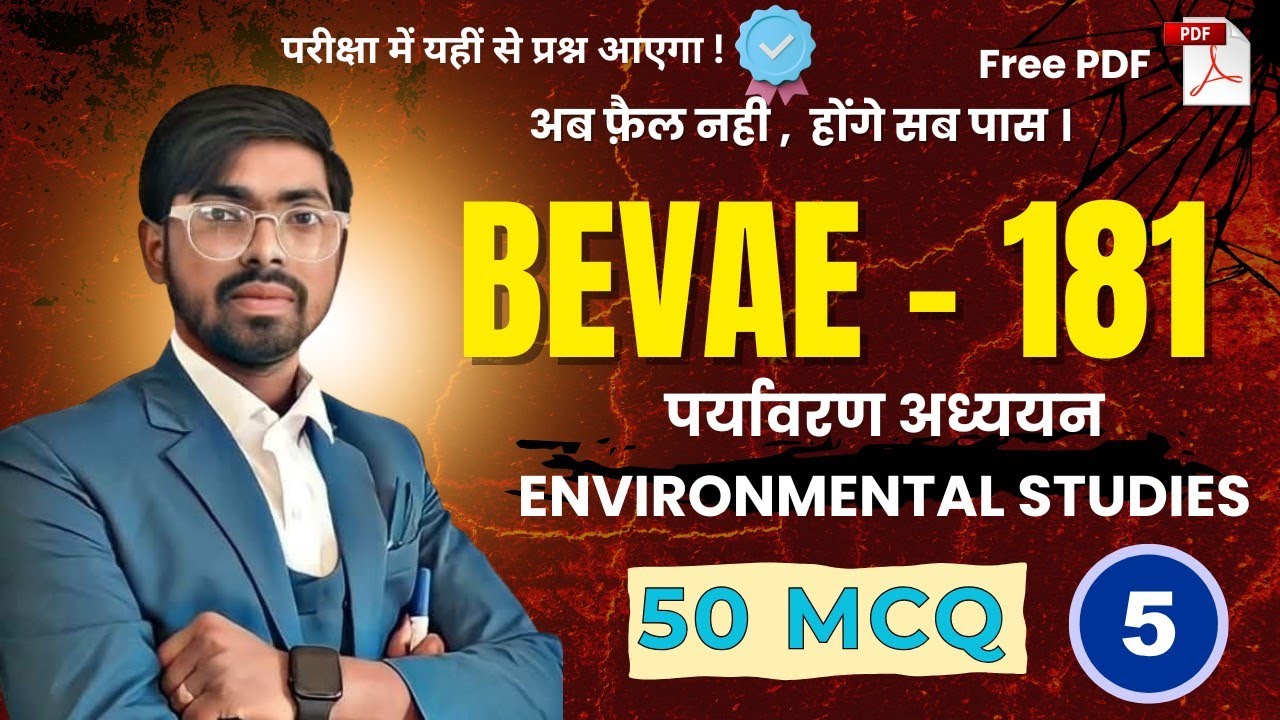 🔥BEVAE 181 | Environmental Studies | Bevae 181 Most important MCQ questions | Ignou Exam 2026 | #5