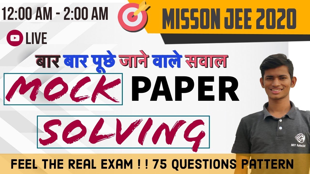 😮 JEE Main 2020 - Mock Paper Solving - Super Hit Epsode - Scoring 60 Marks in Physics - JEE Mock