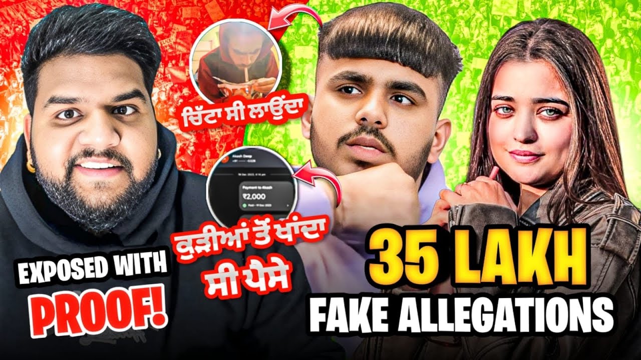 35 Lakh ਸੀ ਝੂਠ || Kaurpreet ਤੇ ਲਾਏ Fake Allegation || ਮੁੰਡਾ ਕਰਦਾ ਸੀ ਨਸ਼ੇ ਤੇ ਬਾਹਰ ਸੀ Affair