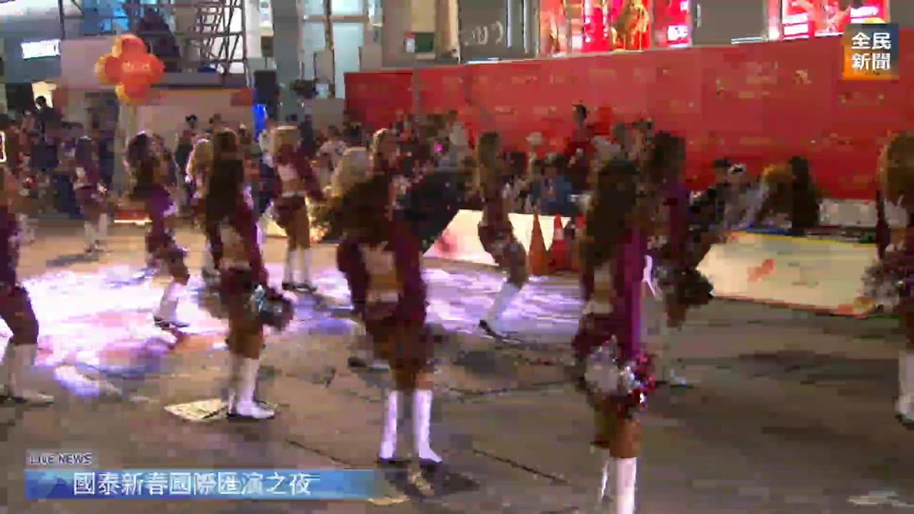 《全民新聞台》［直播］［2026年2月17日］國泰新春國際匯演之夜