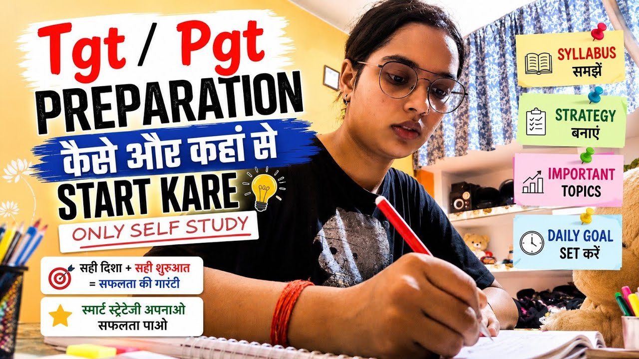 🎯 TGT/PGT Preparation 2026 | How to Start? Complete Self Study Strategy #tgt #pgt #supertet