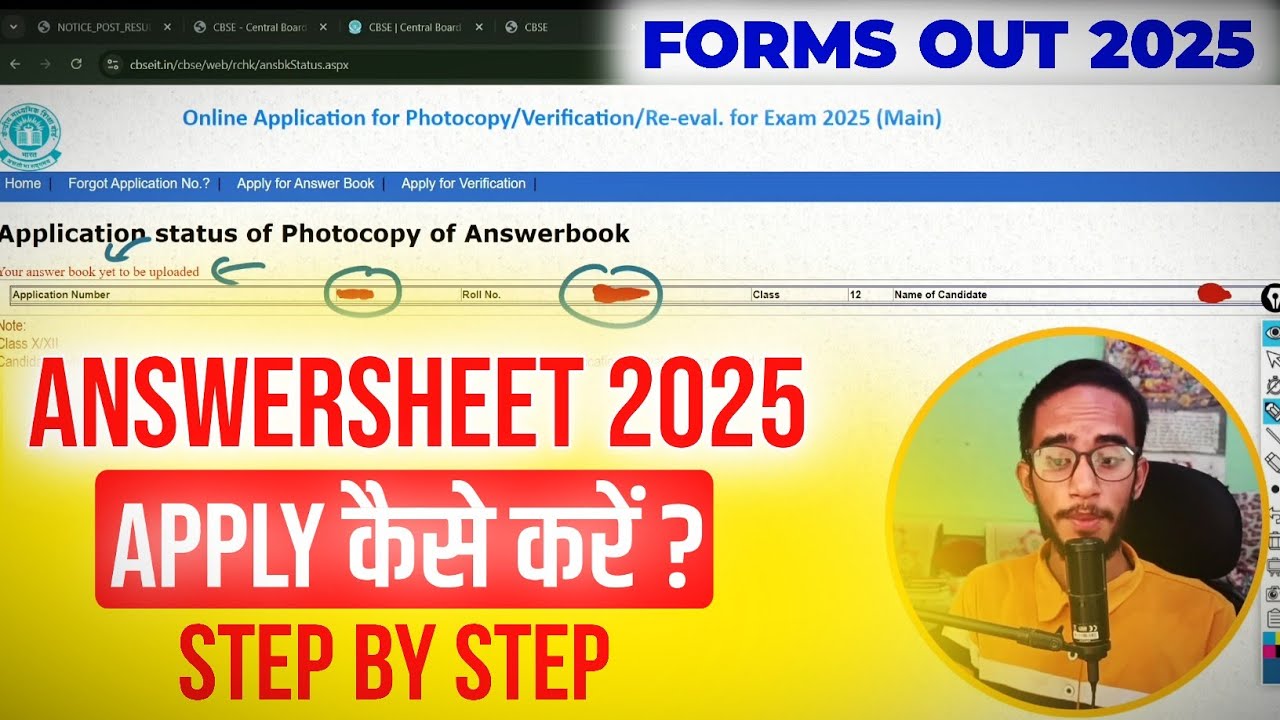 How To Apply For Photocopy Of Answer Sheet CBSE 2025 || CBSE Rechecking Form Online Apply 2025