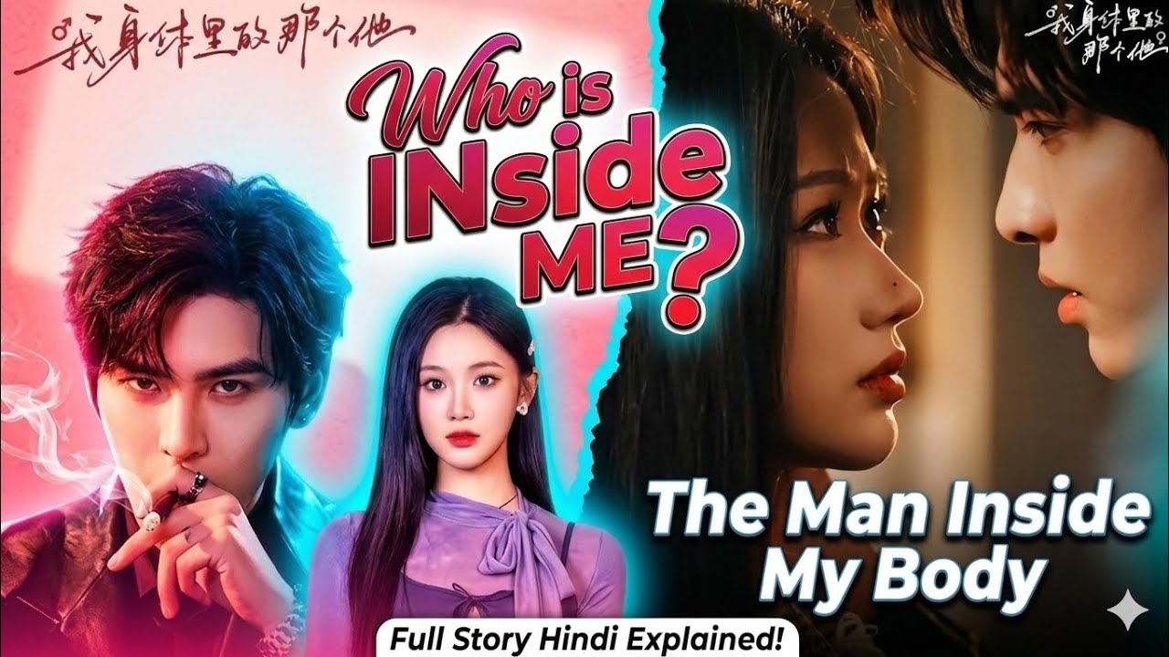 Wang yiran and Zhang jinyi new chinese short drama with english explanation #viral 