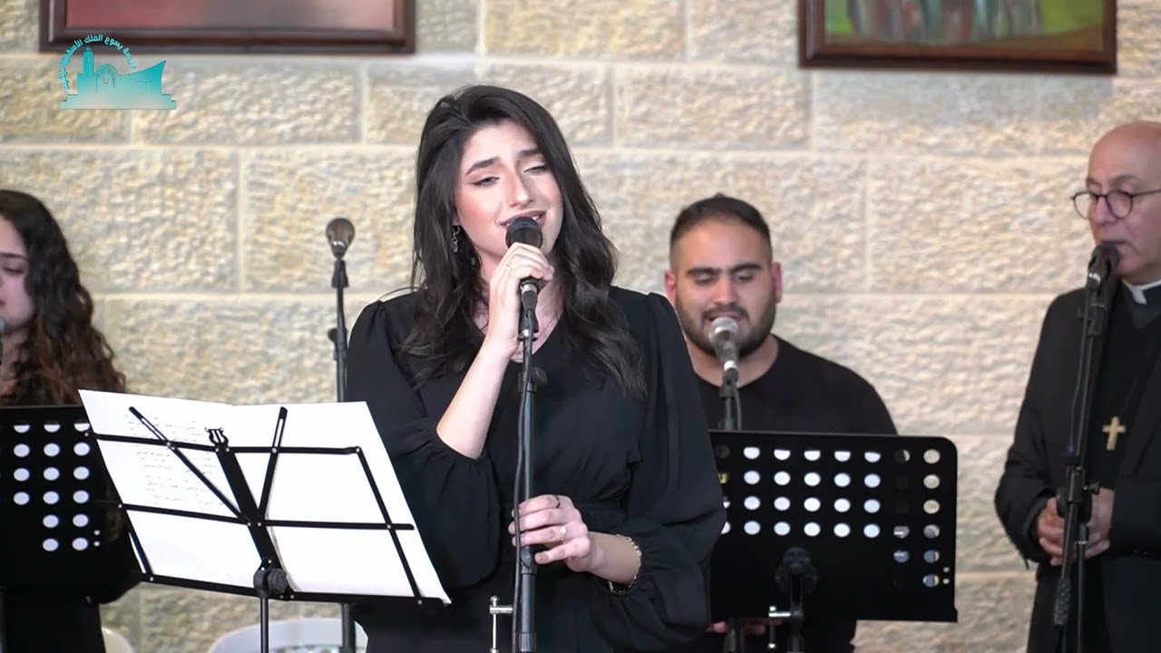 ترنيمة لولا الصليب من انا - المرنمة نورا فرهود - فريق كنيسة يسوع الملك - ترشيحا