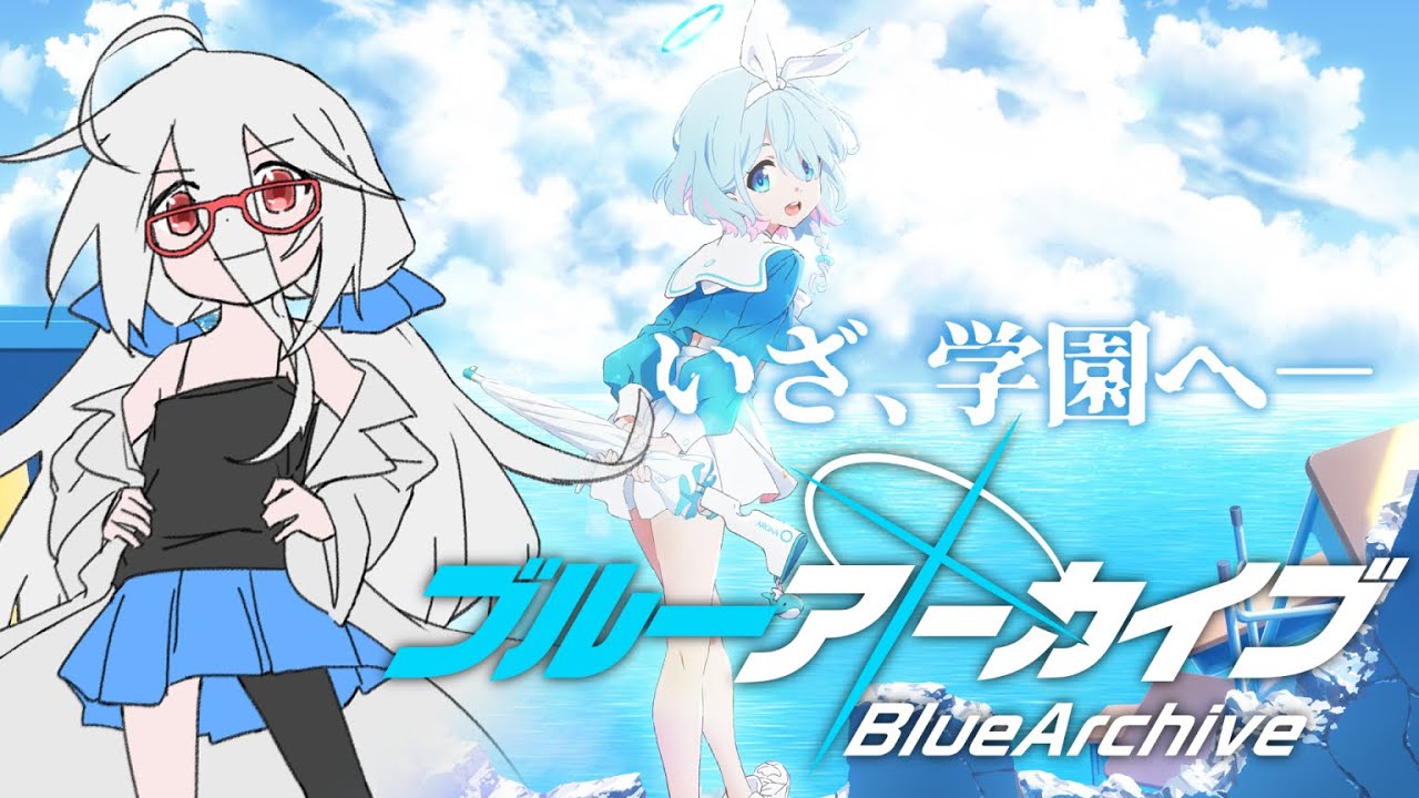 【#ブルアカ】Part.35 メインストーリー Ex デカグラマトン編 2章 炎の剣「未知と学園と奇跡の青春」【VTuber三歩未知】