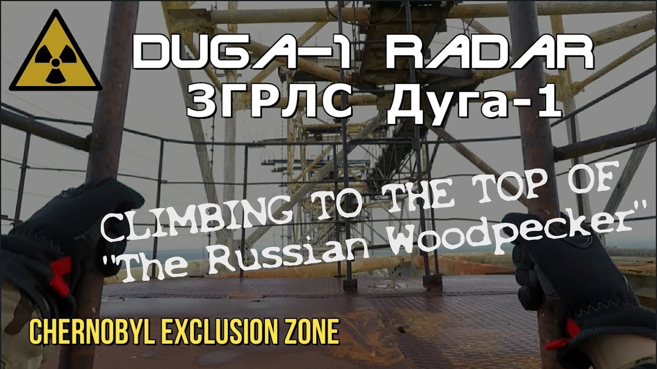 DUGA-1 Radar in Chernobyl - 2 (ЗГРЛС Дуга №&nbsp;1) - Climbing to the top of the Duga antenna
