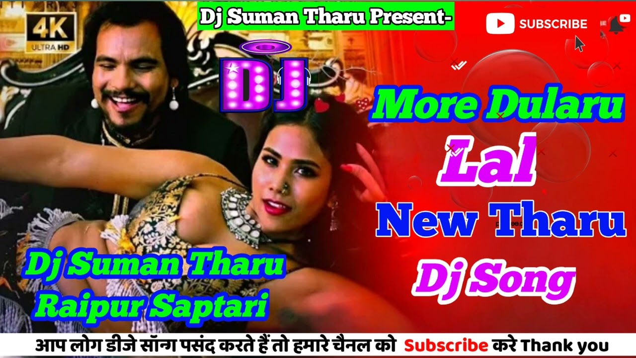 MORE DULARU LAL Raj kushmy & Sonu kushmi New Song Dhamaka Dj (Mix by Dj SumanTharu , Raipur Saptari)