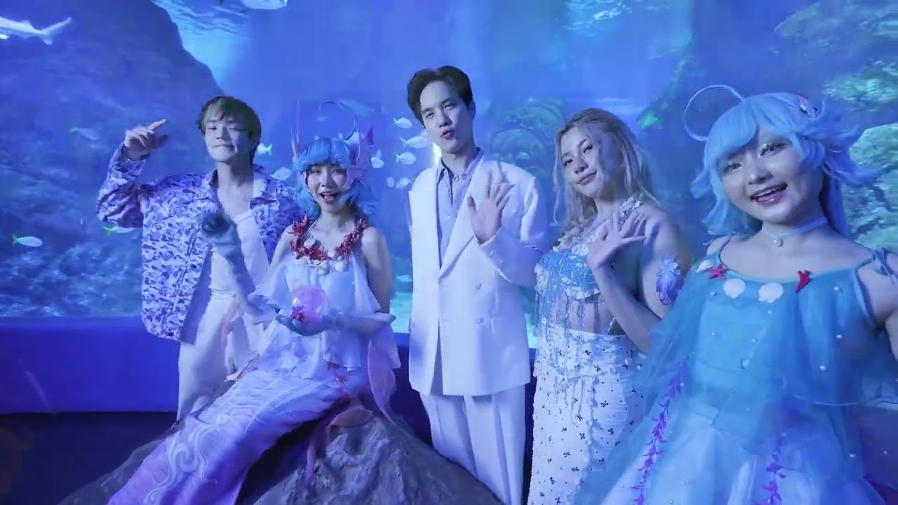 ทำนองแห่งท้องทะเล (Aquarium Version)