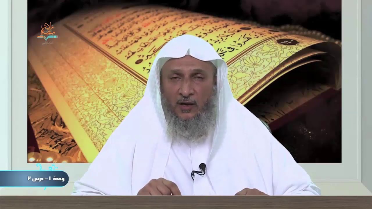 هل الرقية الشرعية علاج للأمراض العضوية أم النفسية؟