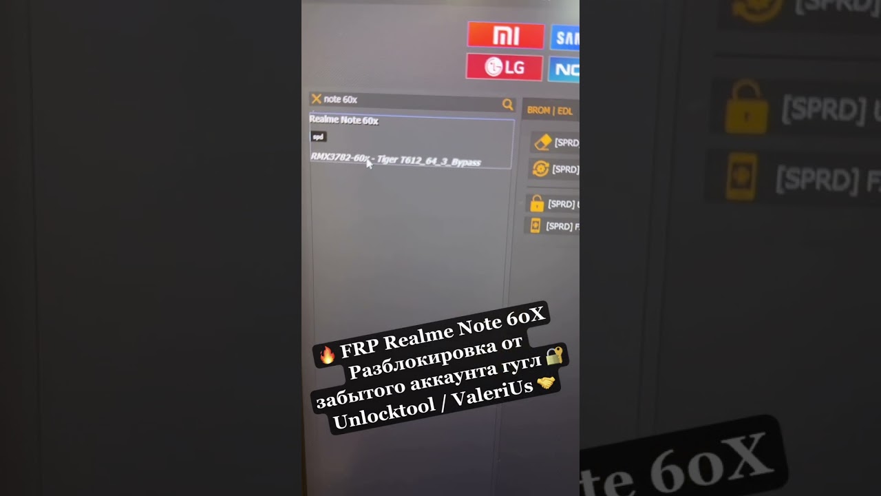 🔥 FRP Realme Note 60X Разблокировка от забытого аккаунта гугл 🔐Unlocktool / ValeriUs 🤝