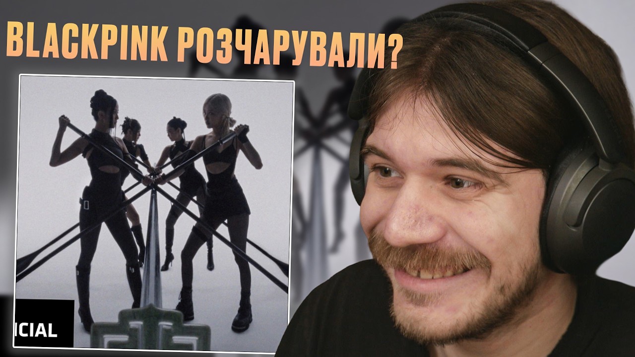 BLACKPINK - ‘GO’ (КЛІП) | РЕАКЦІЯ І РОЗБІР