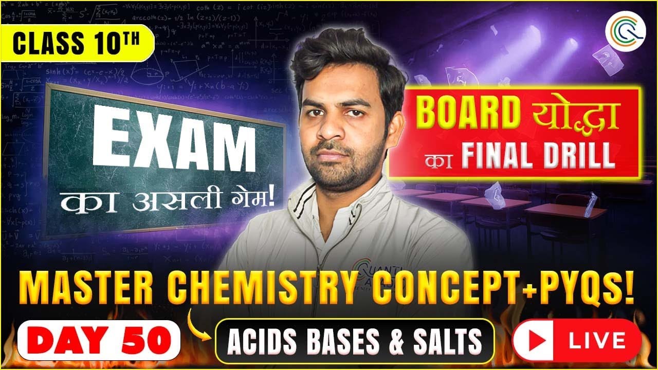 Master chemistry concept +PYQ CLASS10th Day 50