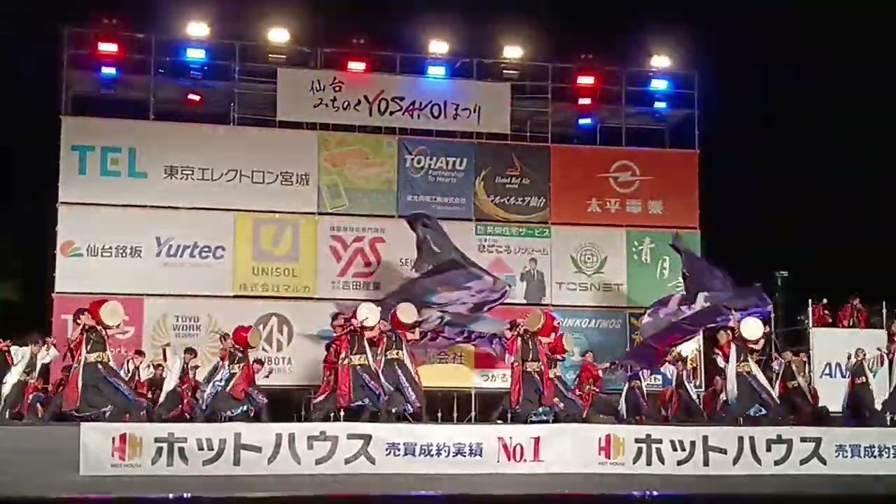 20251012みちのくYOSAKOIまつり　黎舞−Live−