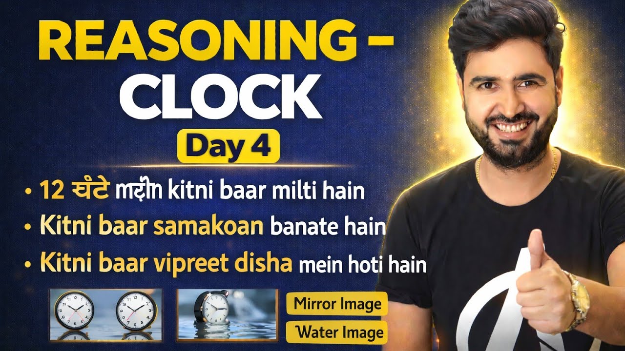Reasoning Day-4 by Asheesh Sir 