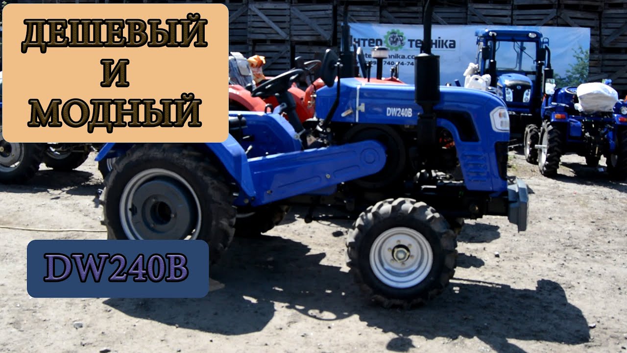 ШИФЕНГ от DW - DW 240B