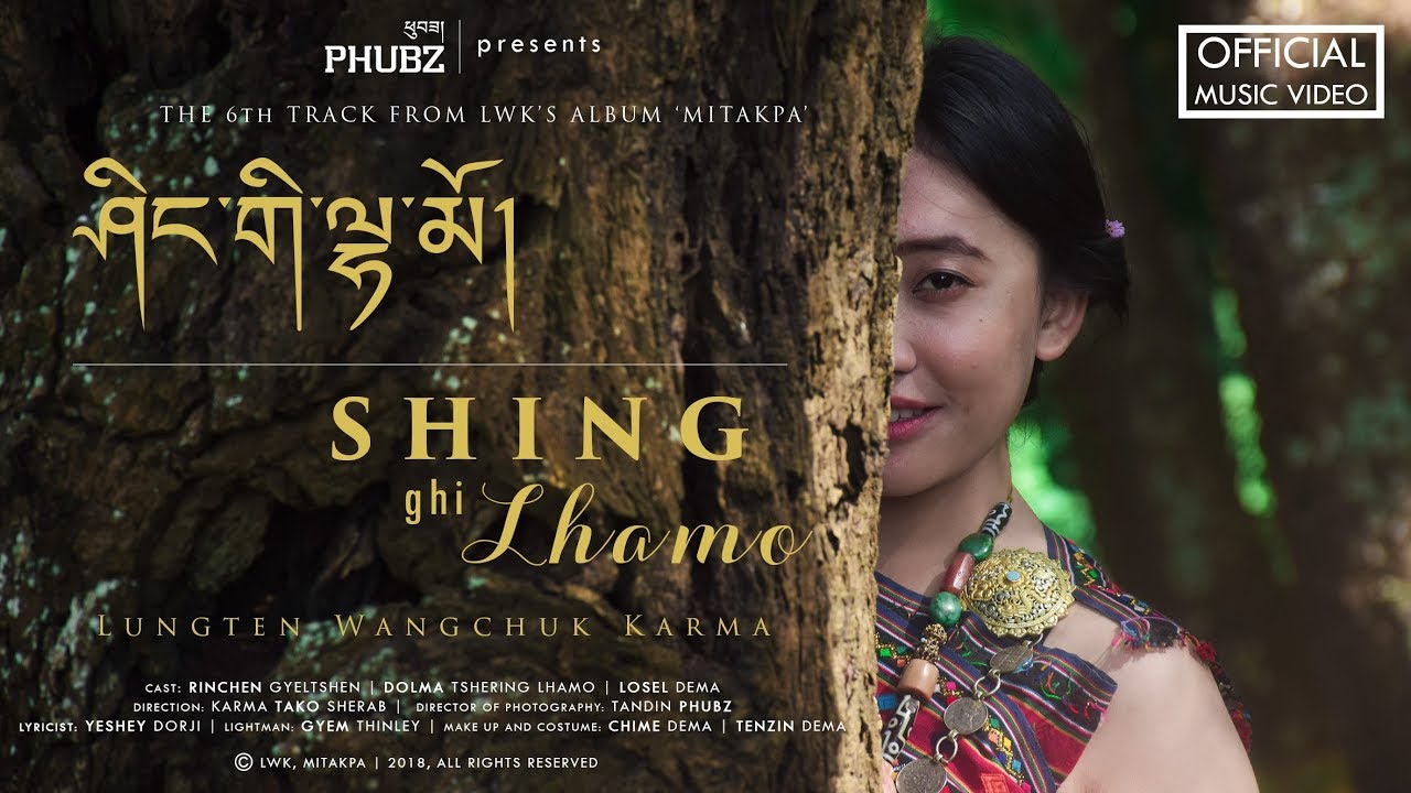Shing Ghi Lhamo -  TheLungten | Official Music Video | Bhutanese New MTV | 2018