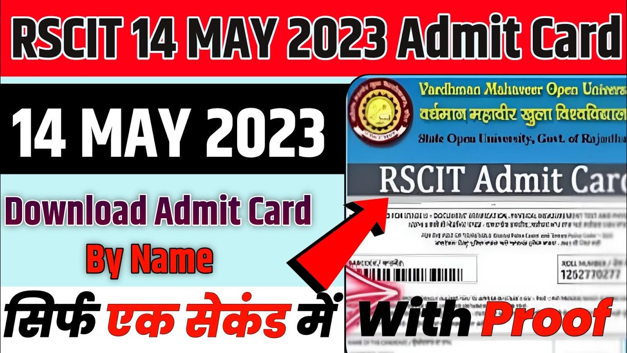 RSCIT Exam Admit Card 14 May 2023 जारी RSCIT Exam admit card Download RSCIT Admit card kaise nikale