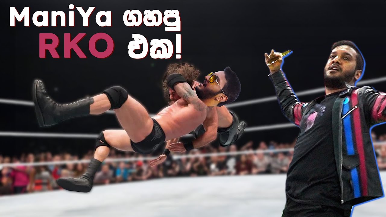 මගේ RKO සිහිනය. 👿