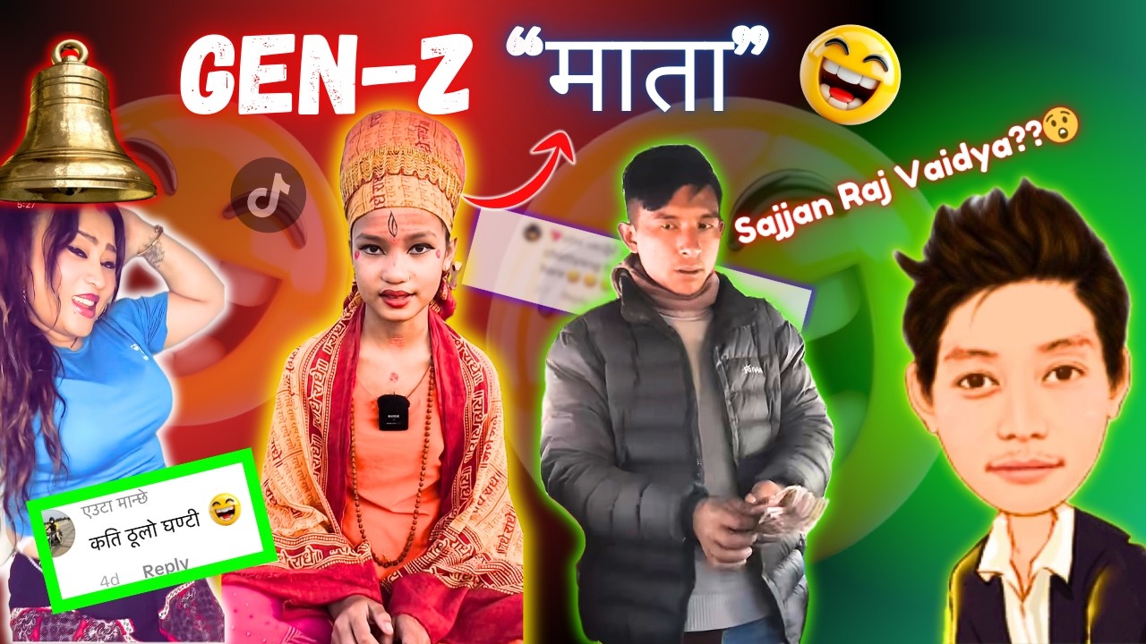These Nepali Funny Comments Will Freshen Your Mood Instantly 😂💀