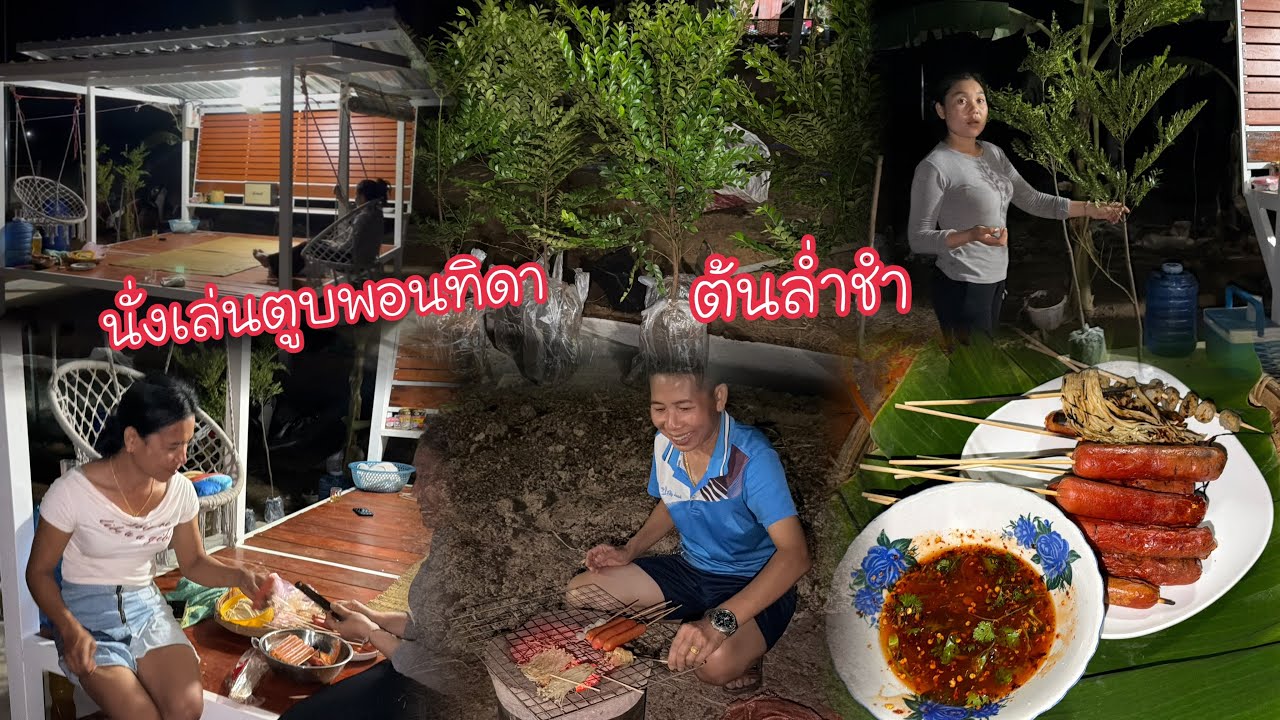 27 กุมภาพันธ์ 2569